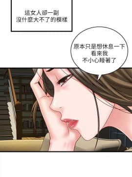 下女 初希_下女 初希 02  038