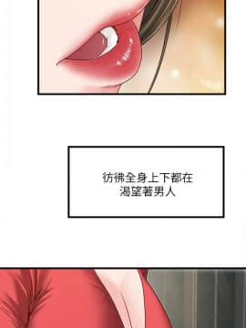 下女 初希_下女 初希 02  039