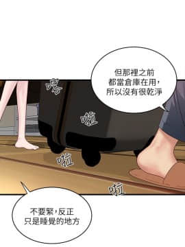 下女 初希_下女 初希 02  042