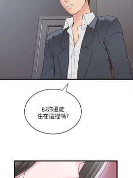 下女 初希_下女 初希 02  045