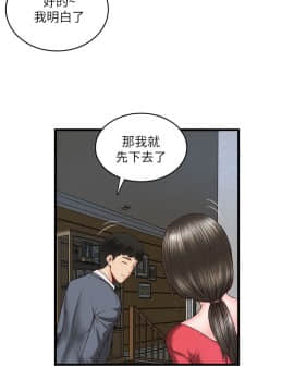 下女 初希_下女 初希 02  048