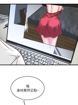 下女 初希_下女 初希 02  051
