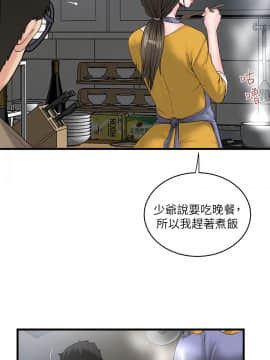 下女 初希_下女 初希 03  016