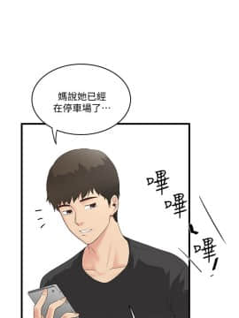 下女 初希_下女 初希 03  019
