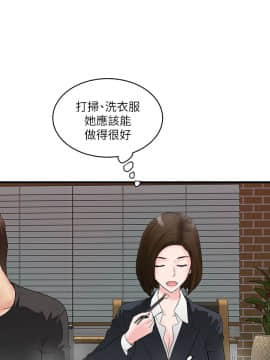下女 初希_下女 初希 03  023