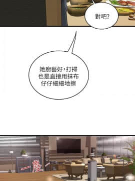 下女 初希_下女 初希 03  024