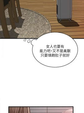 下女 初希_下女 初希 03  026
