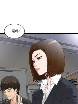 下女 初希_下女 初希 03  028