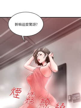下女 初希_下女 初希 03  031