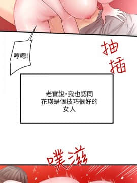 下女 初希_下女 初希 03  040