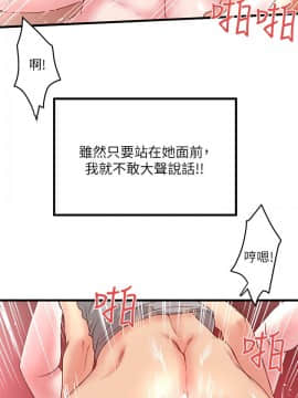 下女 初希_下女 初希 03  044