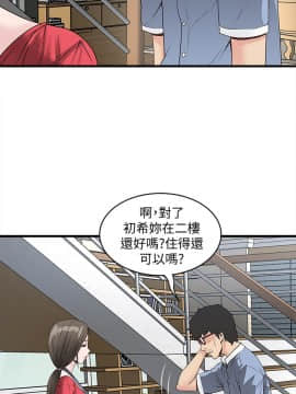 下女 初希_下女 初希 04  010