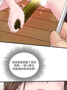 下女 初希_下女 初希 04  021