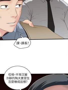 下女 初希_下女 初希 04  023