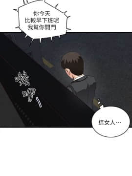 下女 初希_下女 初希 04  028