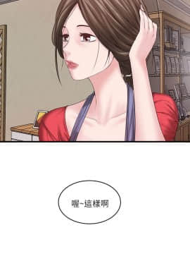 下女 初希_下女 初希 04  031