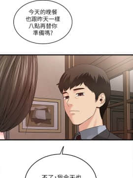 下女 初希_下女 初希 04  032