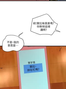 下女 初希_下女 初希 04  036