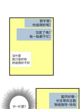 下女 初希_下女 初希 04  037