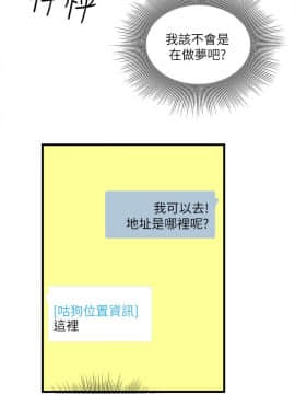 下女 初希_下女 初希 04  038