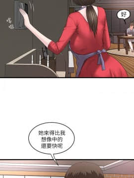 下女 初希_下女 初希 04  043