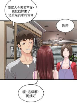 下女 初希_下女 初希 04  044