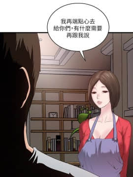 下女 初希_下女 初希 04  046
