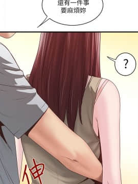 下女 初希_下女 初希 04  047