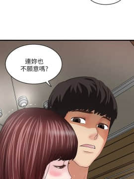 下女 初希_下女 初希 05  007