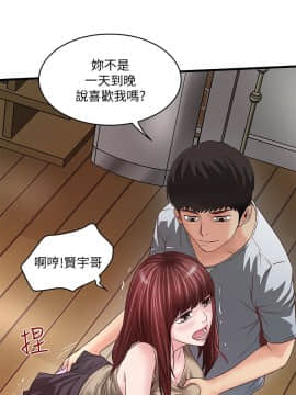 下女 初希_下女 初希 05  009