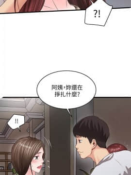 下女 初希_下女 初希 05  010