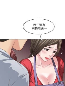 下女 初希_下女 初希 05  011