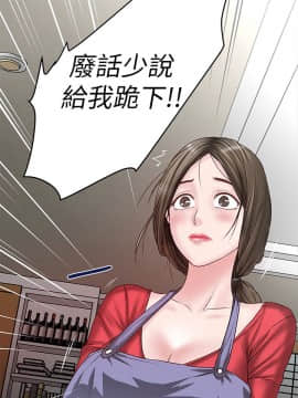 下女 初希_下女 初希 05  014