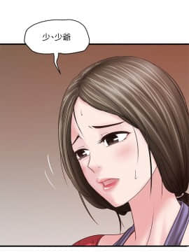下女 初希_下女 初希 05  015