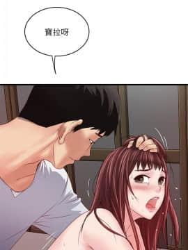 下女 初希_下女 初希 05  024