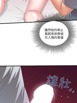 下女 初希_下女 初希 05  027