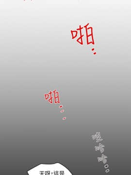 下女 初希_下女 初希 05  033