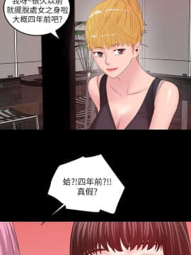 下女 初希_下女 初希 05  038