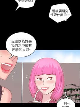 下女 初希_下女 初希 05  042