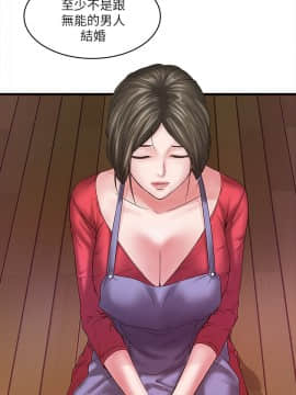 下女 初希_下女 初希 06  010