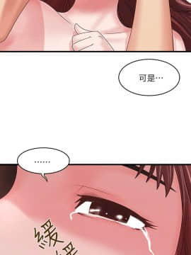 下女 初希_下女 初希 06  011