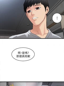 下女 初希_下女 初希 06  016
