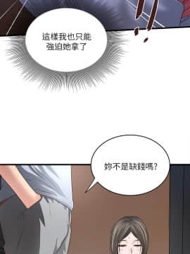 下女 初希_下女 初希 06  017