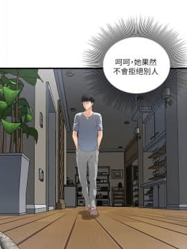 下女 初希_下女 初希 06  018