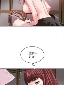 下女 初希_下女 初希 06  024