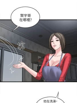下女 初希_下女 初希 06  025