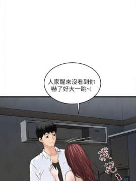 下女 初希_下女 初希 06  026