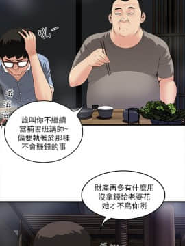 下女 初希_下女 初希 06  030