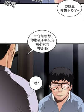 下女 初希_下女 初希 06  031