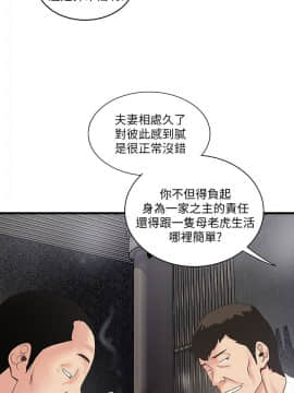 下女 初希_下女 初希 06  032